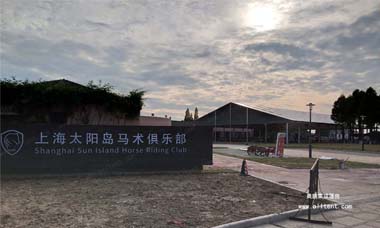 馬術馬場賽事篷房上海30米